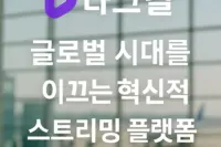 다크걸