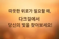 다크걸
