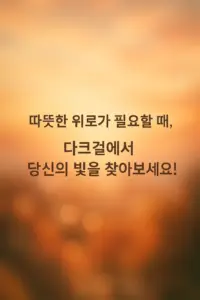 다크걸