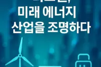 다크걸