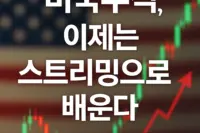 다크걸
