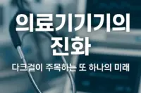 다크걸