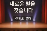 다크걸