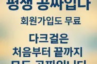 다크걸