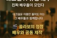 다크걸