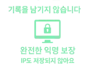 다크걸