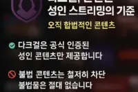 다크걸
