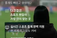 다크걸