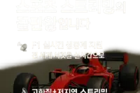 다크걸