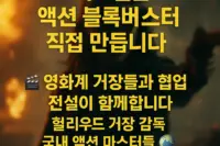 다크걸