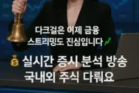 다크걸