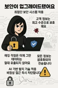 다크걸