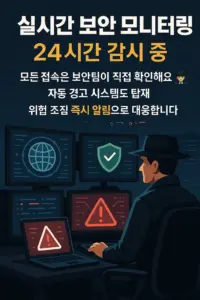 다크걸