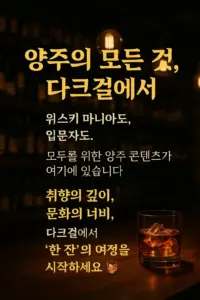 ๋คํฌ๊ฑธ